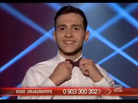 X ფაქტორი - გიგი ადამაშვილი ფინალი | X Factor - Gigi Adamashvili FINALI